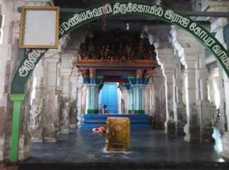 Thiruchendur arch Trip Packages
